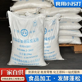 洗涤剂;硫酸盐;发泡、消泡剂