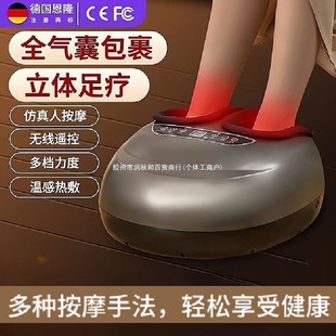 Calf Meridian Airbag Full Foot Massager Foot Massager Foot Slab Foot Massager Automatic Kneading Free Shipping