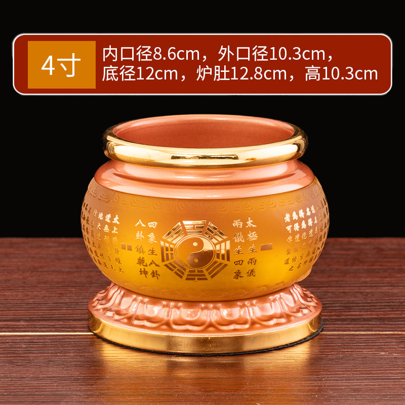 붉은 산호- 4inch /조각