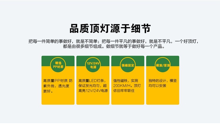 Taxi roof light, advertising light box, taxi light, ride-hailing light, ceiling light, exam vehicle roof light, LED roof light