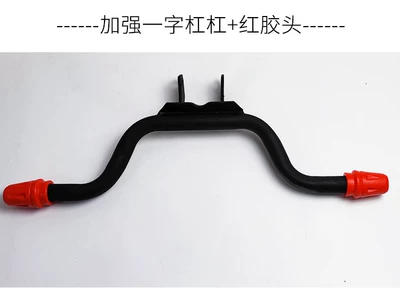 Motorcycle bumper — accessories - gsx250-one-word-bumper-red-plastic-head