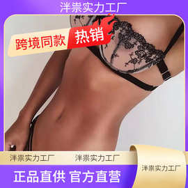 蕾丝托胸内衣套装Women's mesh lace underwear set