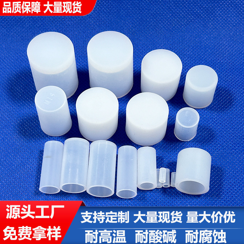 High-Temperature Silicone Protective Sleeve, Powder-Coated Rubber Round Head Cover, Dust-Proof, Shielding, Electroplated Threaded Plug Sleeve, High-Temperature Resistant