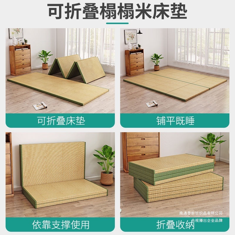 畳マット 折りたたみ式 床寝専用マット 夏用 出窓 リビングルーム 昼休み 床マット|undefined