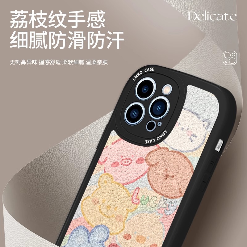 Light Wind Suitable for Apple 16Pro Mobile Phone Case Iphone15Pro New 13/14Pro Max Animal Unity