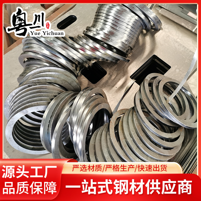 厂家直供各种品质钢材 钢铁加工件 品质保障 快速发货