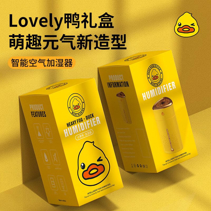 New Creative Little Yellow Duck Humidifier Household Desktop Large Capacity Air Purifier USB Aroma Machine Atomizer