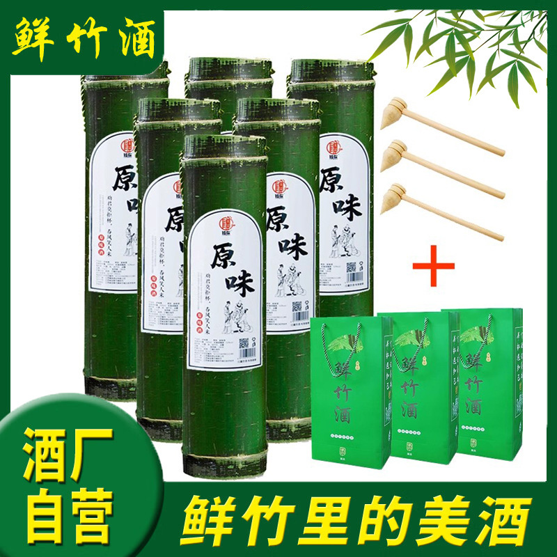 [500ml*6병] 생대나무 한박스 + 선물가방 - 대나무통주