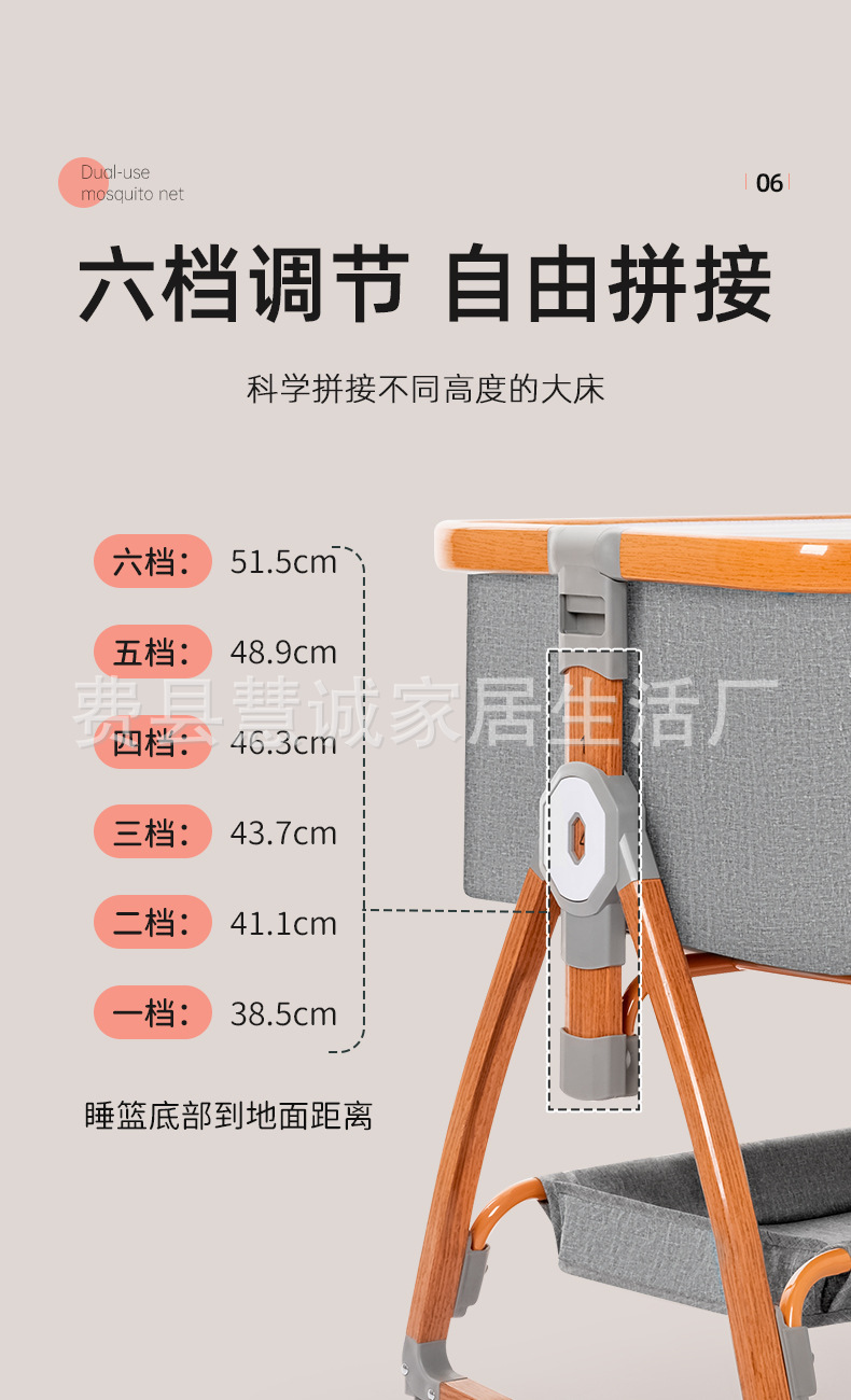 婴儿床可移动多功能便携式宝宝床可折叠摇篮床新生儿拼