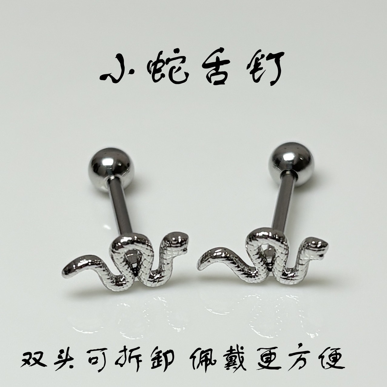 Silver pointed spike labret stud material detail
