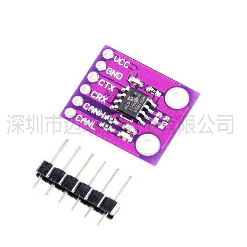 MCU-2551 MCP2551 High-speed CAN Communication Protocol Controller Bus Interface Module