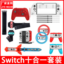 SwitchʮһbSwitchֱPհ֮Сְ