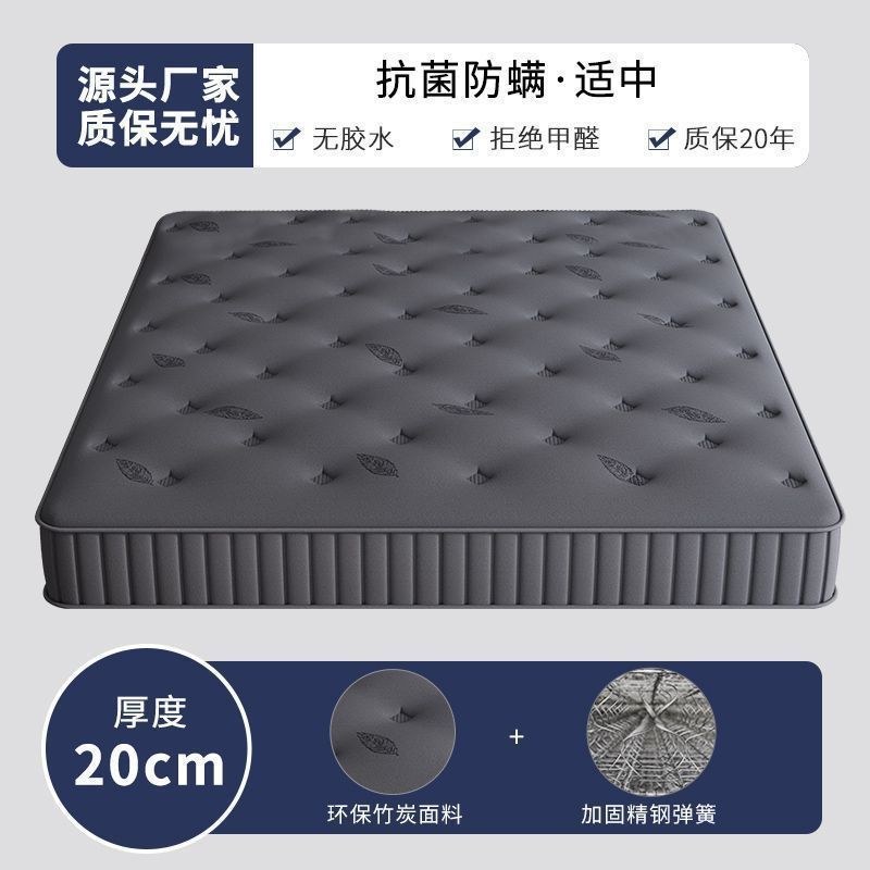 席梦思弹簧床垫1.8米加硬乳胶椰棕 1.5m家用卧室厚20cm耐脏出租房|undefined