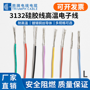 ���ƹ�������3132�͸ߜع��z��28AWG26AWG24AWG����Ȳ����Ӿ�