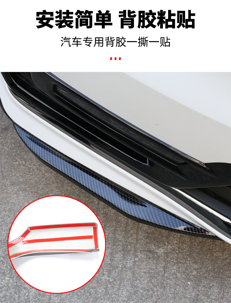 Suitable for 22-24 Odyssey Front Corner Guards Odyssey Front Bumper Anti-Scratch Strips Special Anti-Collision Strips Practical Decoration