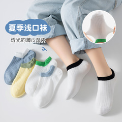 2024貝絲芯5雙1包兒童襪子春夏級薄款純色豎條男女童短襪韓版童襪