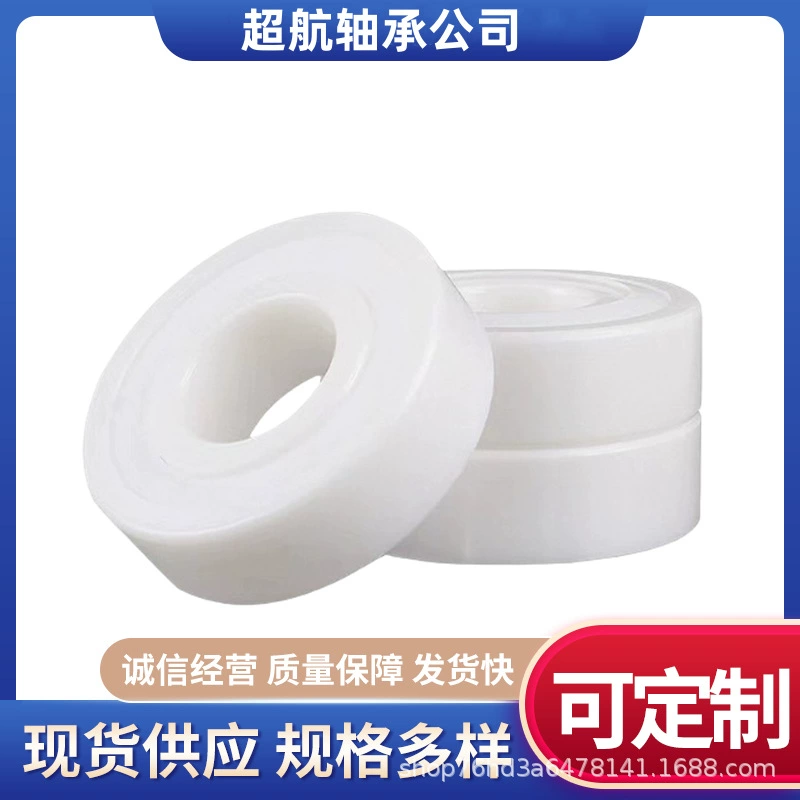 Керамический подшипник 6314CE 6815CE 6915CE 6015CE 6215CE 6816CE 6916CE