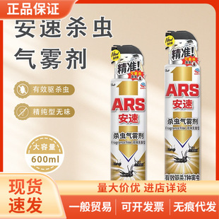 �ձ����ٚ��x�����F���oζ�����҃Ȝ���Λρ���ș���F600ml
