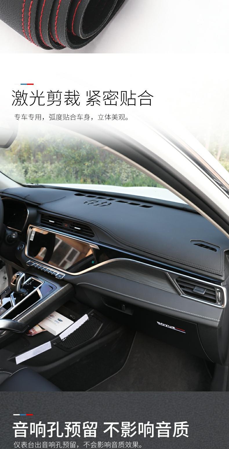 Suitable for Hyundai Sonata 8, Sonata 8 Dashboard Light-Proof Mat, 99 Interior Modification and Decoration Special Central Control Sun Protection and Sunshade