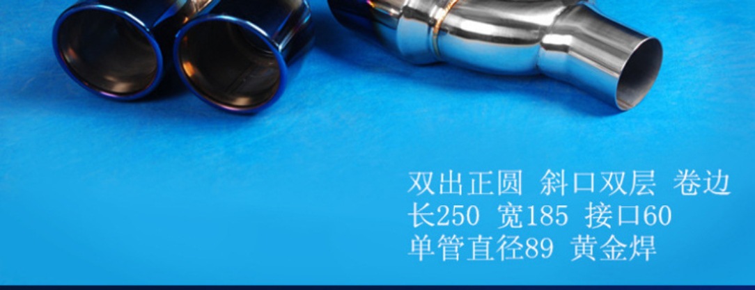 Manufacturer's In-Stock Dual Y-Type U-Type Stainless Steel Blue-Plated Modified Car Tailpipe Exhaust Muffler