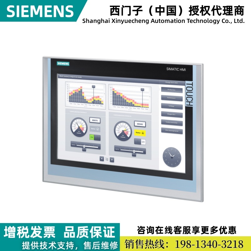 6AV2124-0QC02-0AX2西门子HMI TP1500精智面板,触摸操作，15"宽屏