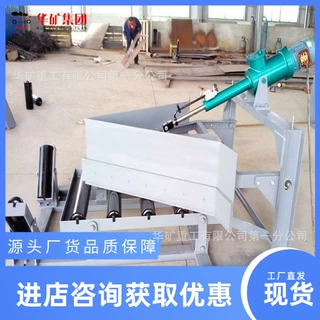 物料均匀单双侧型卸料机 YBX-1000/800电液动单双侧型卸料机