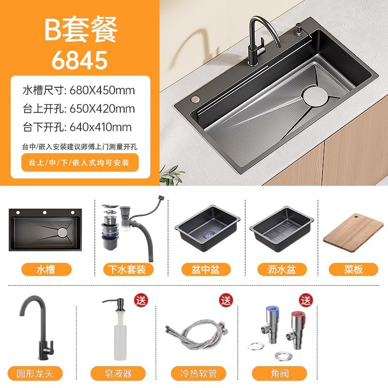 Fregadero Engrosado Panal para Cocina Acero Inoxidable 304 Monocubeta