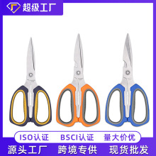 不锈钢鸡骨剪刀 家用剪刀七字厨房剪刀省力食物剪刀 厂家现货批发