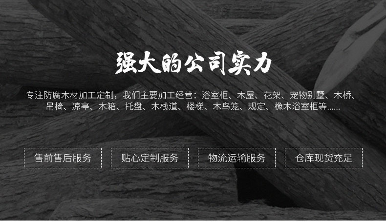 复制_批发防腐木屋 多规格闲小木屋 移动别墅岗.jpg