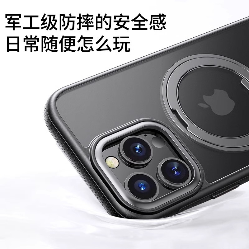 适用iPhone16promax手机壳苹果15保护套14旋转支点支架磁吸13防摔|undefined