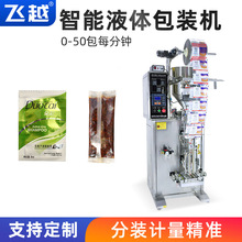 ȫ�Ԅ�Һ�w���b�C���{ţ�̹�����Ϸ�ڙCϴ�lˮ�u�ʹ׸��w���b�C
