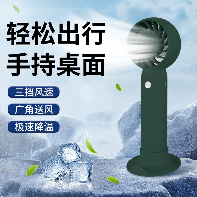 Small handheld table air fan for students, new collection, Birthday gift
