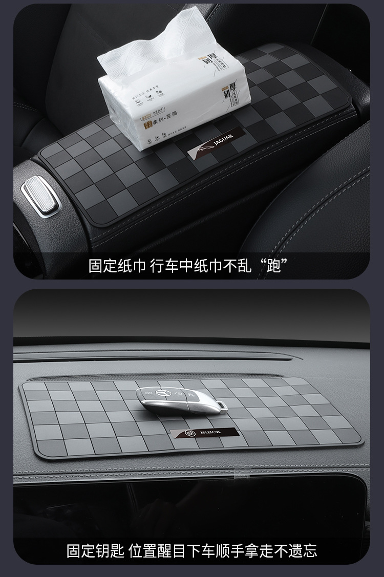Car Anti-slip Mat Logo Decoration Cushion Car Inner Armrest Box Instrument Panel Mobile Phone Accessories Fixed Storage Rubber Pad