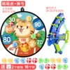 [大号萌萌虎+弹力弓+16球+2粘钩]