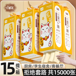 ��ľ��ؔ؈�Ғ�鼈���ü�������1.72/��