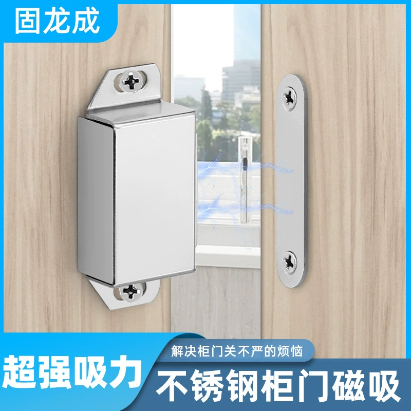 Большой шкаф из нержавеющей стали Привлекательный Магнитный шкаф Магнитная сенсорная дверь привлекательная сильная Магнитная привлекательная Железный камень невидимая мебель шкаф магнитное касание