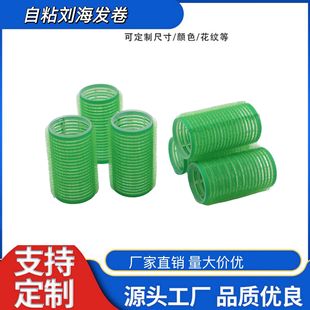 Hair Curlers with Clips, Plastic Hair Rollers, Self-Adhesive Hair Styling Magic Curlers, Lazy Eight-Shaped Bangs Curlers, Air Bangs Magic Tool