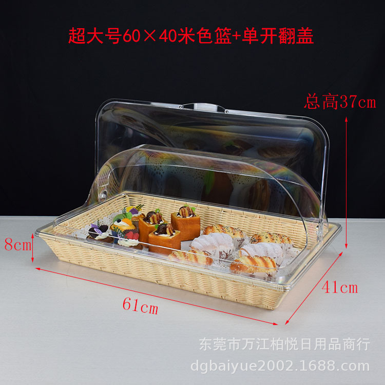 Cesta para pan, cesta para frutas, imitación ratán de plástico con tapa, cesta para exhibir alimentos, bandeja de ratán con tapa, transparente para puestos de venta