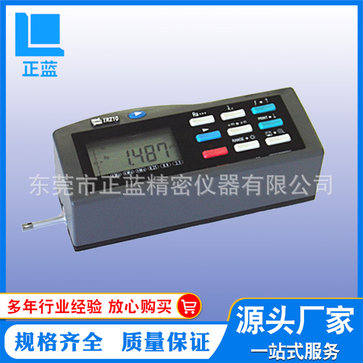 供应表面粗度仪粗糙度仪SJ201 SJ301