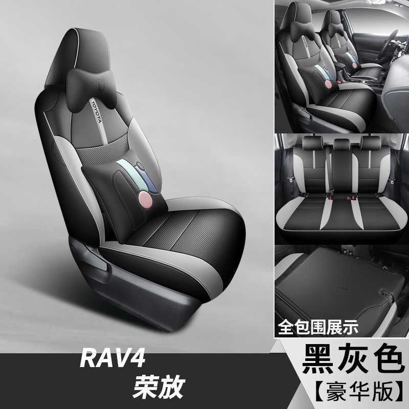 seat cushion, Toyota Modelə uyğun (Original) oturacaq örtükləri - black-gray-deluxe-edition-note-car-model-year