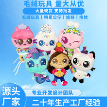 �羳��ƷGabby's Doll house�w�ȵ����������~؈�羳��Ʒë�q