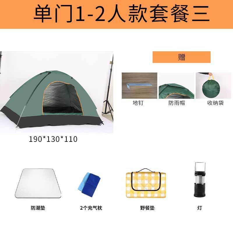 1-2인용 단문형 다크 그린