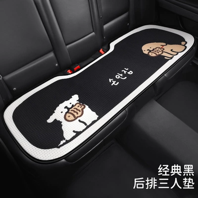 Three-Person Long Strip, Seat cushion, seat cover - korean-puppy-three-person-long-black
