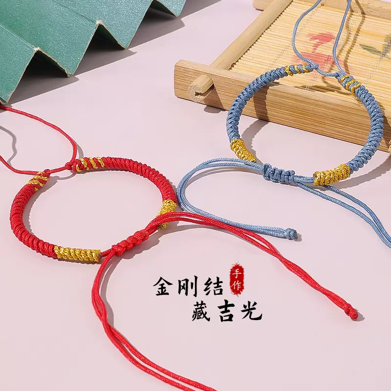 藏式金刚结编织手绳编绳半成品可穿黄金转珠五彩绳红绳绳编手链