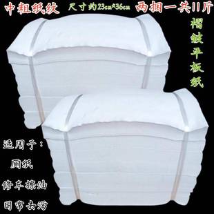 Large Sheets of Wood Pulp B-Ultrasound Paper, Old-Fashioned Straw Paper Toilet Paper, Household Bulk Wrinkled Flat Toilet Paper Wholesale