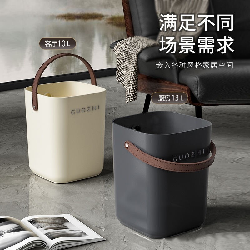 Household Trash Can Living Room Kitchen Office with Handle Large Capacity Bathroom Storage Bucket Large Lidless Paper Basket