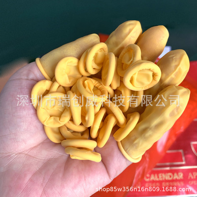 disposable Anti-static Latex finger cots white Beige latex Finger sheath Dust cosmetology Finger sheath