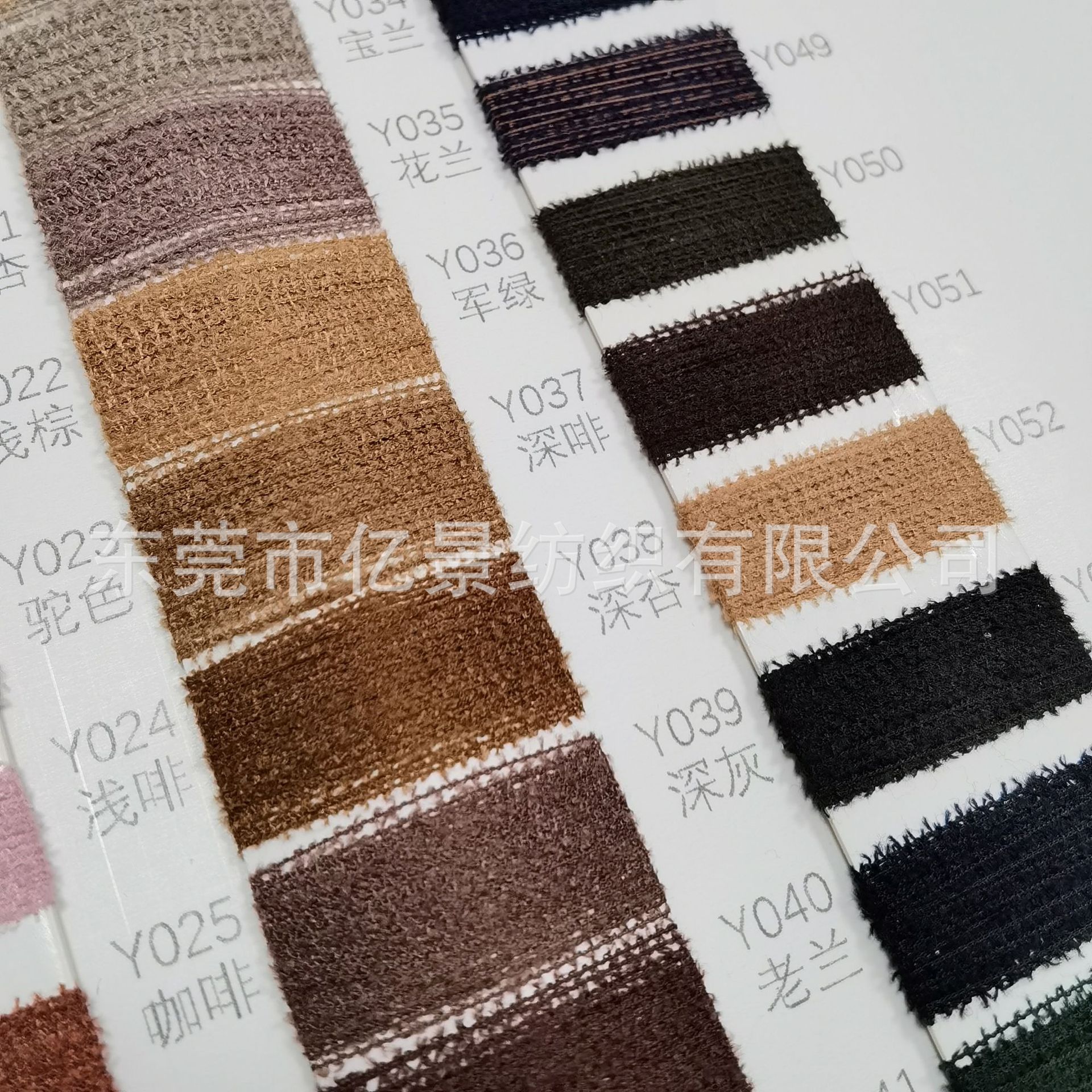 花式纱特种纱 15支18支蜈蚣纱 15支纯尼龙蜈蚣纱 18支人棉蜈蚣纱