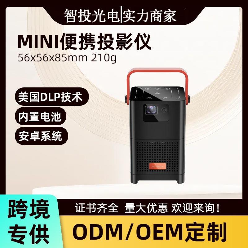 New Product Dlp Mini Projector S20 Built-In Battery Mobile Phone Wireless Wifi Same-Screen Car Android Projector