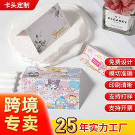 厂家批发卡头创意卡通异形卡头印刷LOGO对折i卡头ns风卡头批发